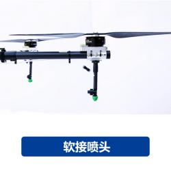 软接喷头